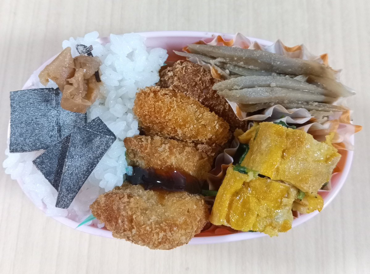 #城敏晃弁当
#お父さん手作り弁当
角切り塩昆布　くらこんの塩昆布　自家製梅漬け　豚ヒレカツ　冷凍エビ寄せフライ　冷凍牛肉コロッケ　ごぼうの胡麻煮　ほうれん草入り卵焼き
