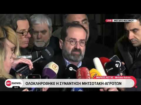 UniqueNameAlpha's tweet image. Μαρκος λεγκας = Νεα δημοκρατια 🤡