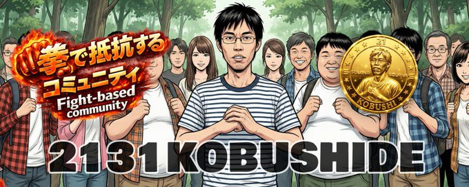 $SPSC on SoL tweet media