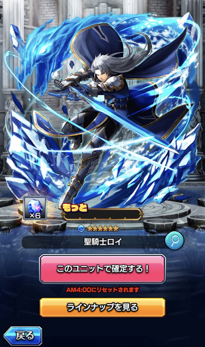 niragurasama1's tweet photo. 後編確定！
前編感想したけど後半に大本命来てくれて良かったー！#グラサマ https://t.co/IKb1LXchW2