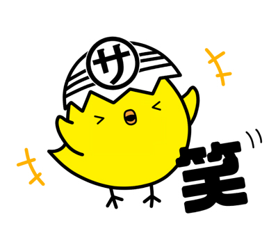 【1月15日　木曜日】 
おはようございます！
コンテナ交換などのご依頼お待ちしております！
本日も8：00～17：00営業しま～す。
#三重県
#東員町
#産業廃棄物収取運搬業
#産業廃棄物中間処理業
#解体工事業
#土木工事
#宅地建物取引業
#サトー工業
#ピーちゃん