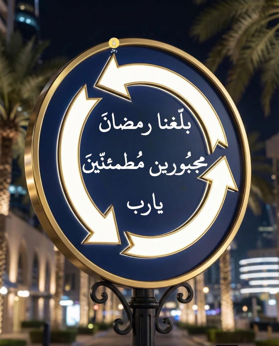 إيثار ☘️ tweet media