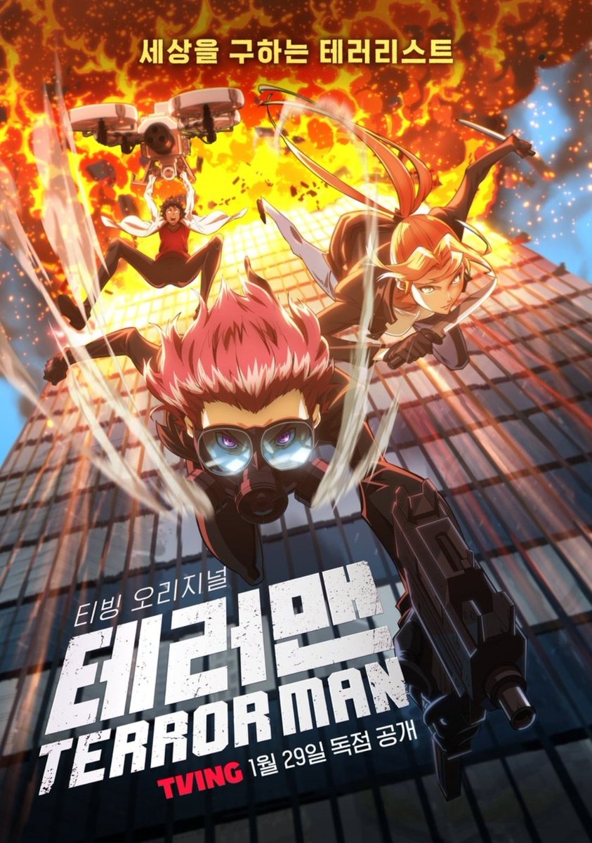 Manhwa_updates's tweet image. A NEW POSTER has been RELEASED for Terror Man!!!

Air date: JAN 29, 2026

#manhwa #TerrorMan