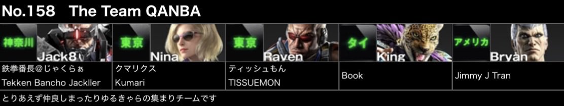 TISSUEMON tweet media