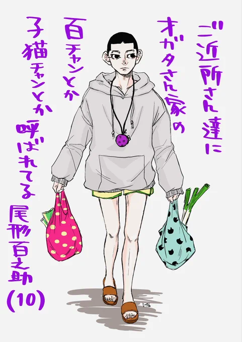 発育遅め10~14才ひゃくチャン
小中学生sgo詰め(設定バラバラ

再掲 