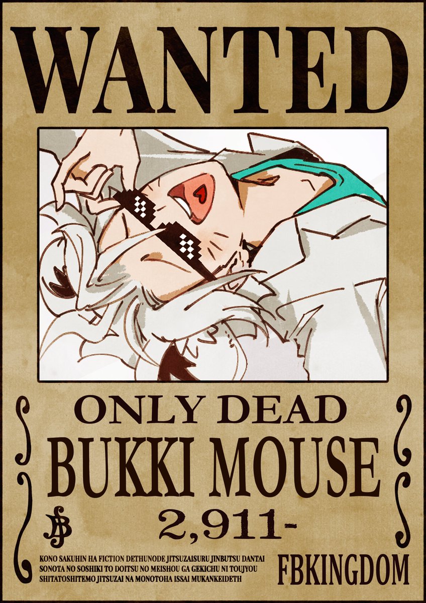 WANTED 

#絵フブキ 