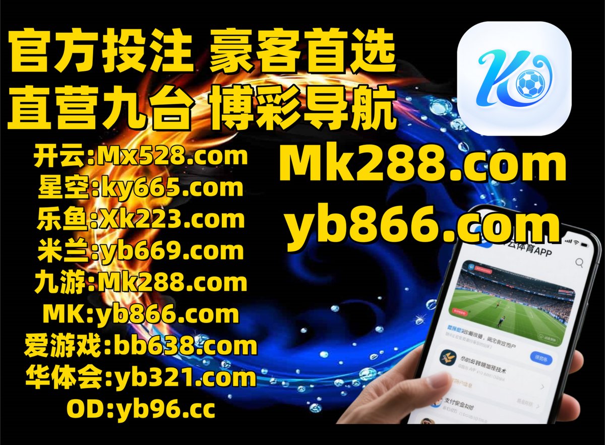 _Ocon_'s tweet image. 现在是早上7点13分
👙🎄🦏️️ 
#牌九 🌝 凤凰体育 
百家乐 
#滚球 🐳 沙巴电竞 
北京赛车