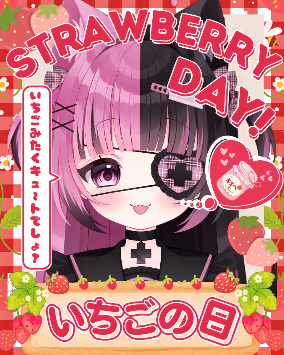 にゃんたん♡ にゃんたん / 魔界天使 (@Zz__neko) / Posts / X