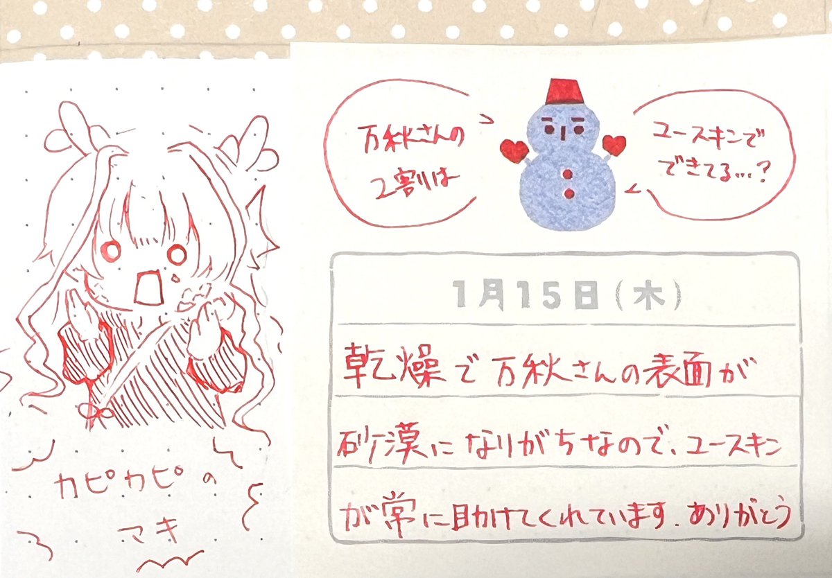 ♡きょこたん^_^様♡ 　　確認用　❤️ご連絡用❤️ 帰ってほしい時に使える画像だ！！！