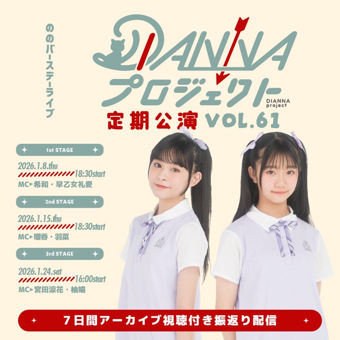 Twitterのコスプレ画像11