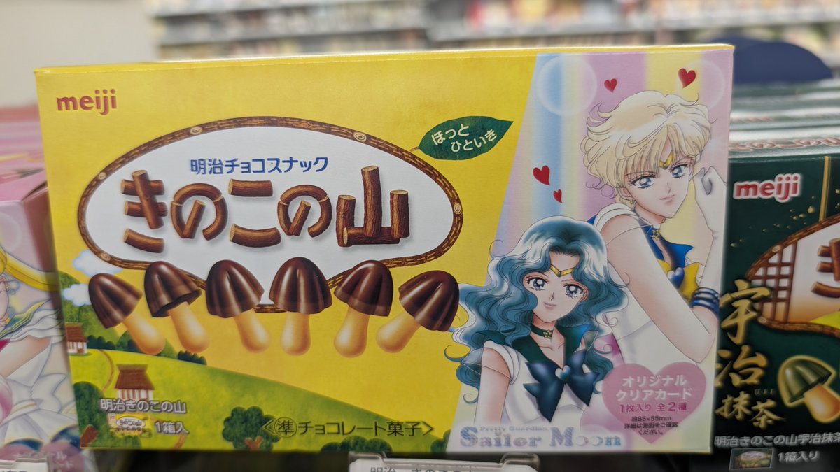 一番星桃三郎 🚚💨 (@Kp330V) / Posts / X