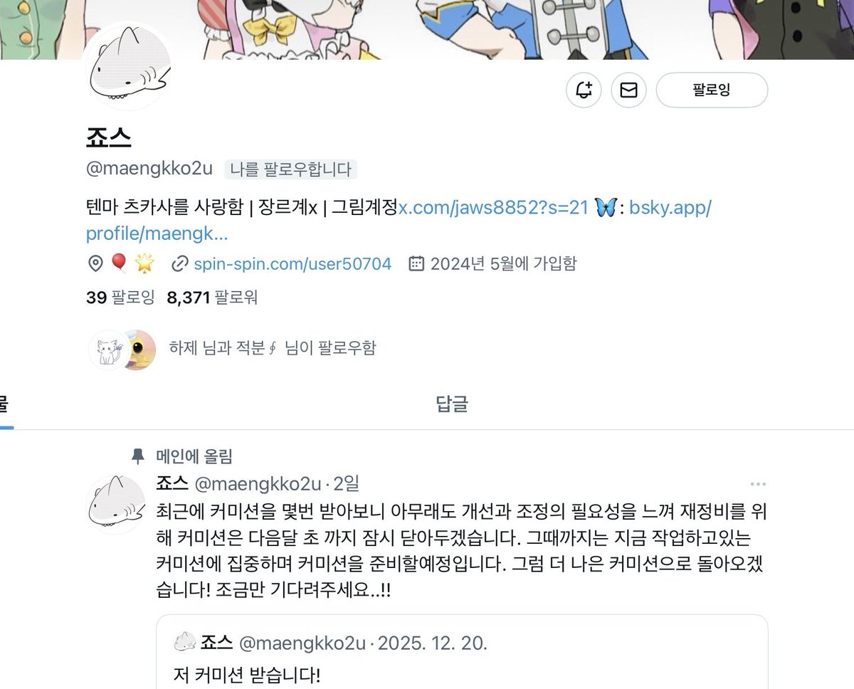 제프리스(Jefferies) 상담을 빙자한 외부 접근 관련 안내.hax