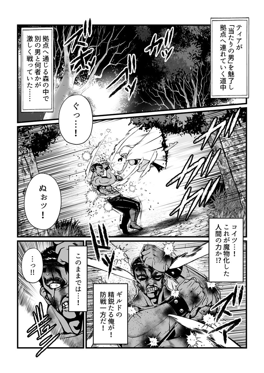 12月あたりから少しずつ描いていたものが多少見れる形になりました! 