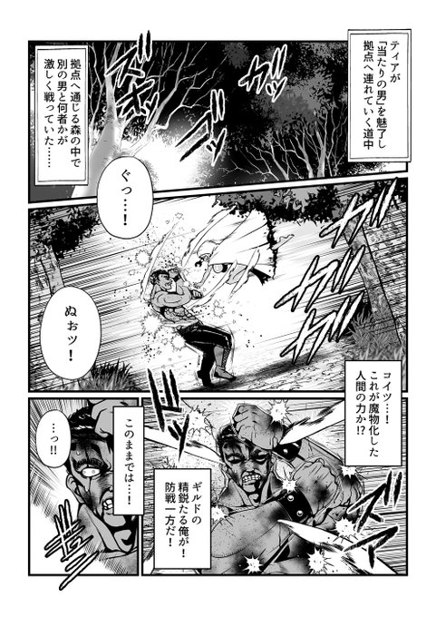 12月あたりから少しずつ描いていたものが多少見れる形になりました! 