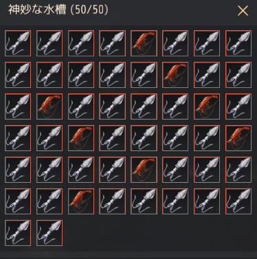 Explosion_Lime's tweet photo. #黒い砂漠PC #黒い砂漠
週間釣り大会１～300位(赤・金・青)に報酬箱
赤枠「オニイトマキエイ」
金枠「ピラニア」
青枠「マカジキ」
赤枠狙ってタルレ渡場で釣ってるが釣り熟練度2000超えてるんだが釣れない
サルエビ16匹とアオリイカ109匹のみ
(水槽に50匹とバックに75匹)
1/15の8時メンテまで・・・😢 https://t.co/WVZl22zsI5