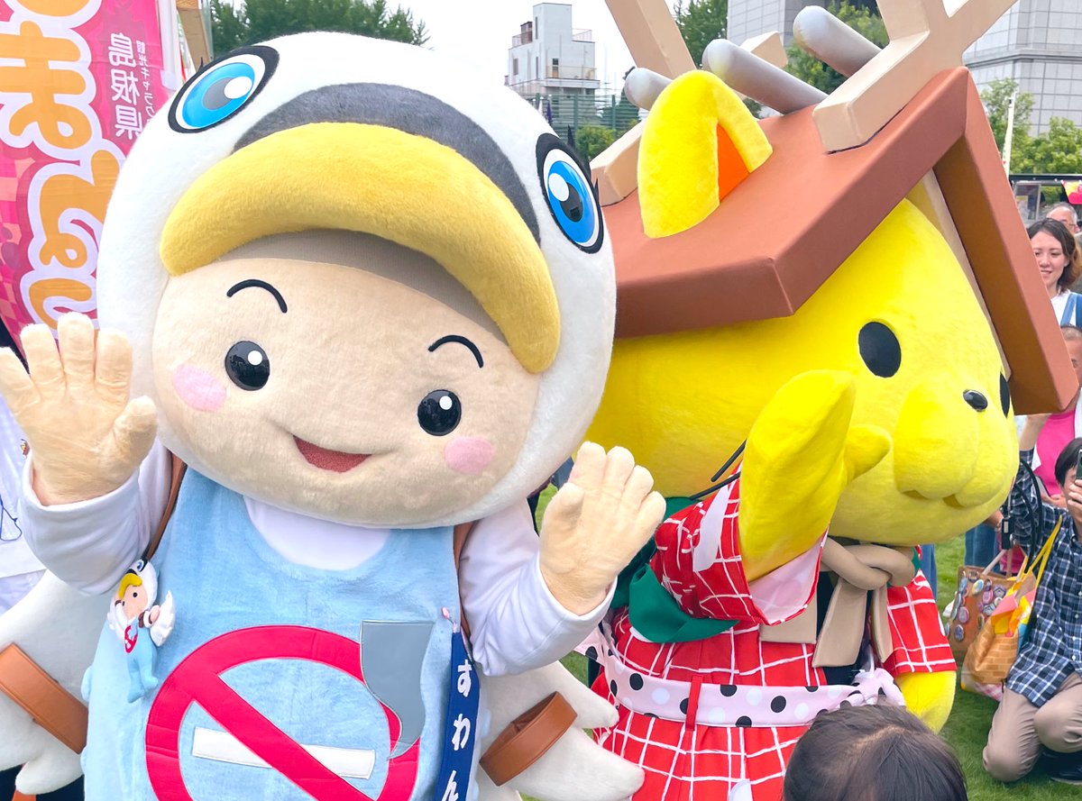 すわん君 (@suwankun_kin_en) / Posts / X