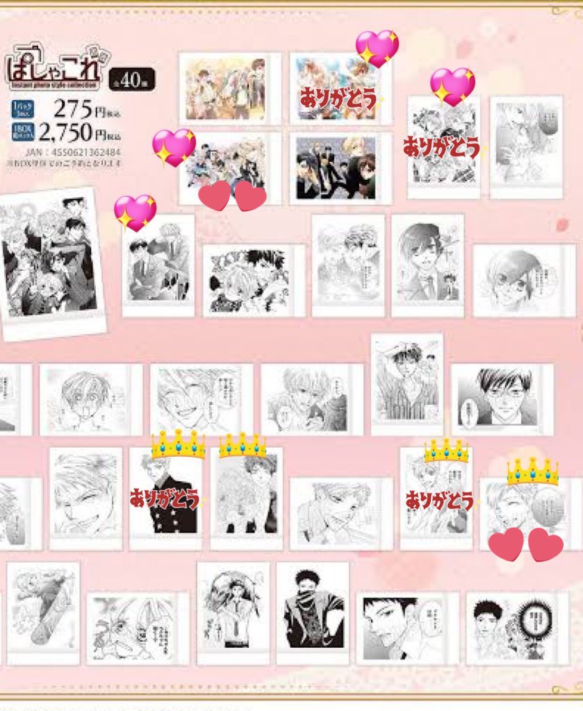 シロップ@取引垢固ツイ必読 tweet media