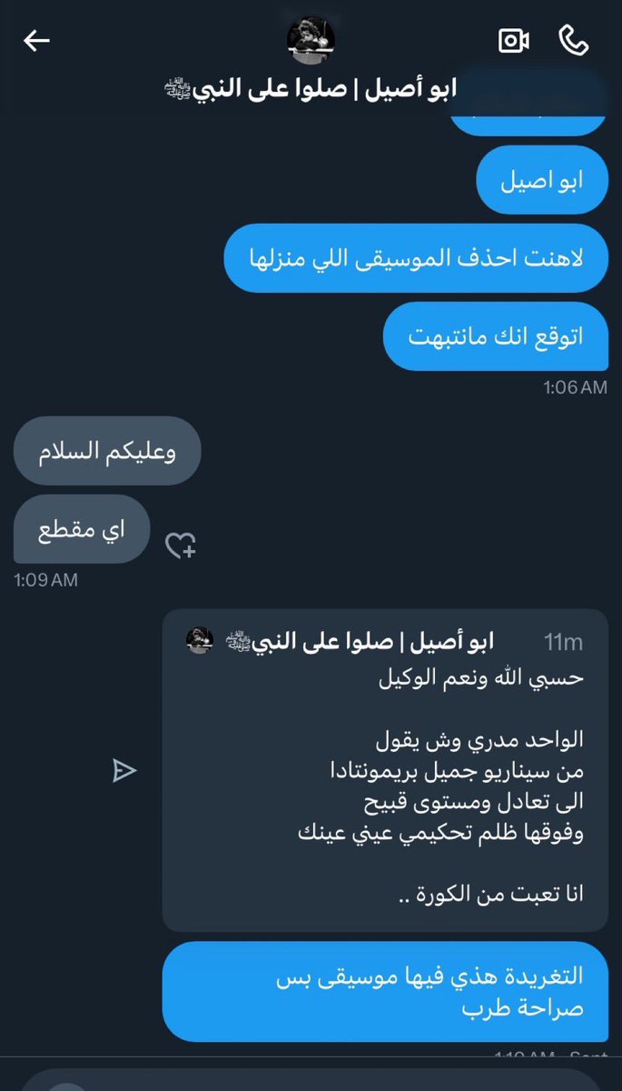 Flo9__'s tweet image. تذكرت ذي