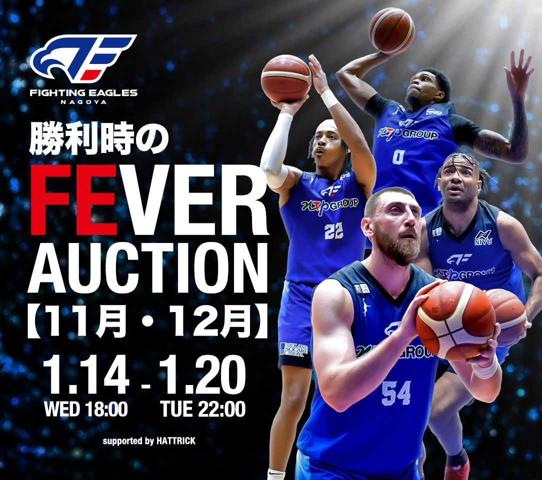 HATTRICK（ハットトリック）｜ ともに、挑戦者の持続可能な未来を