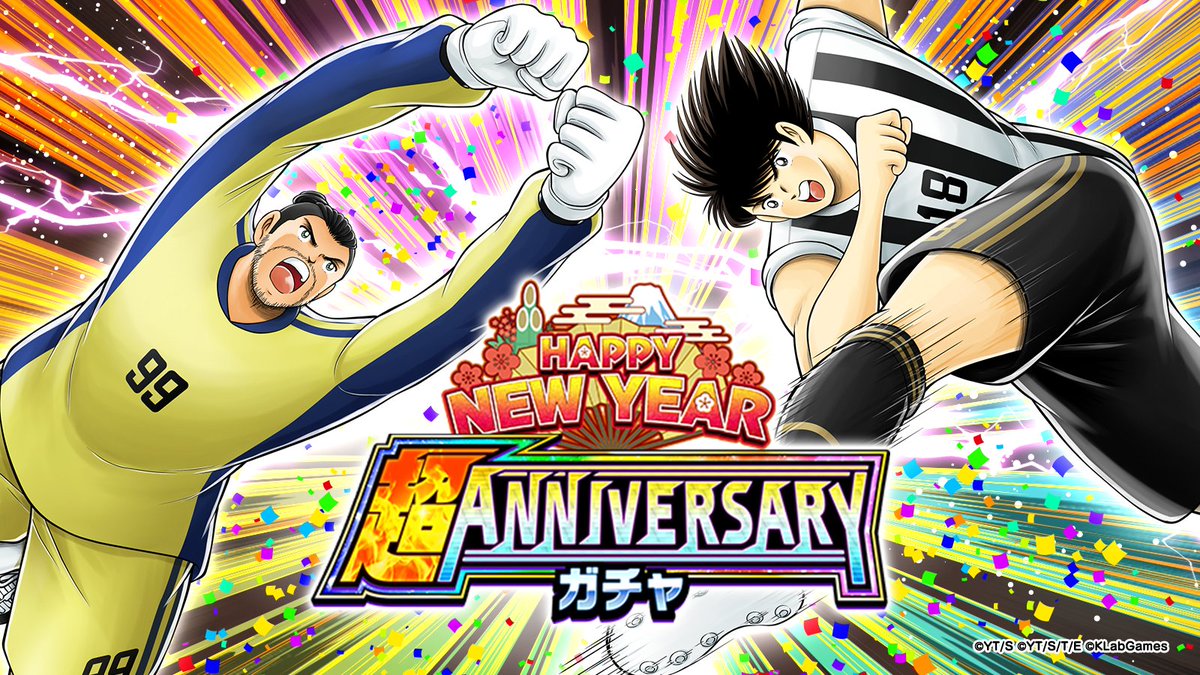 キャプテン翼　たたかえドリームチーム　カード　日向小次郎 キャプテン翼 たたかえドリームチーム カード 日向小次郎 キャプテン翼
