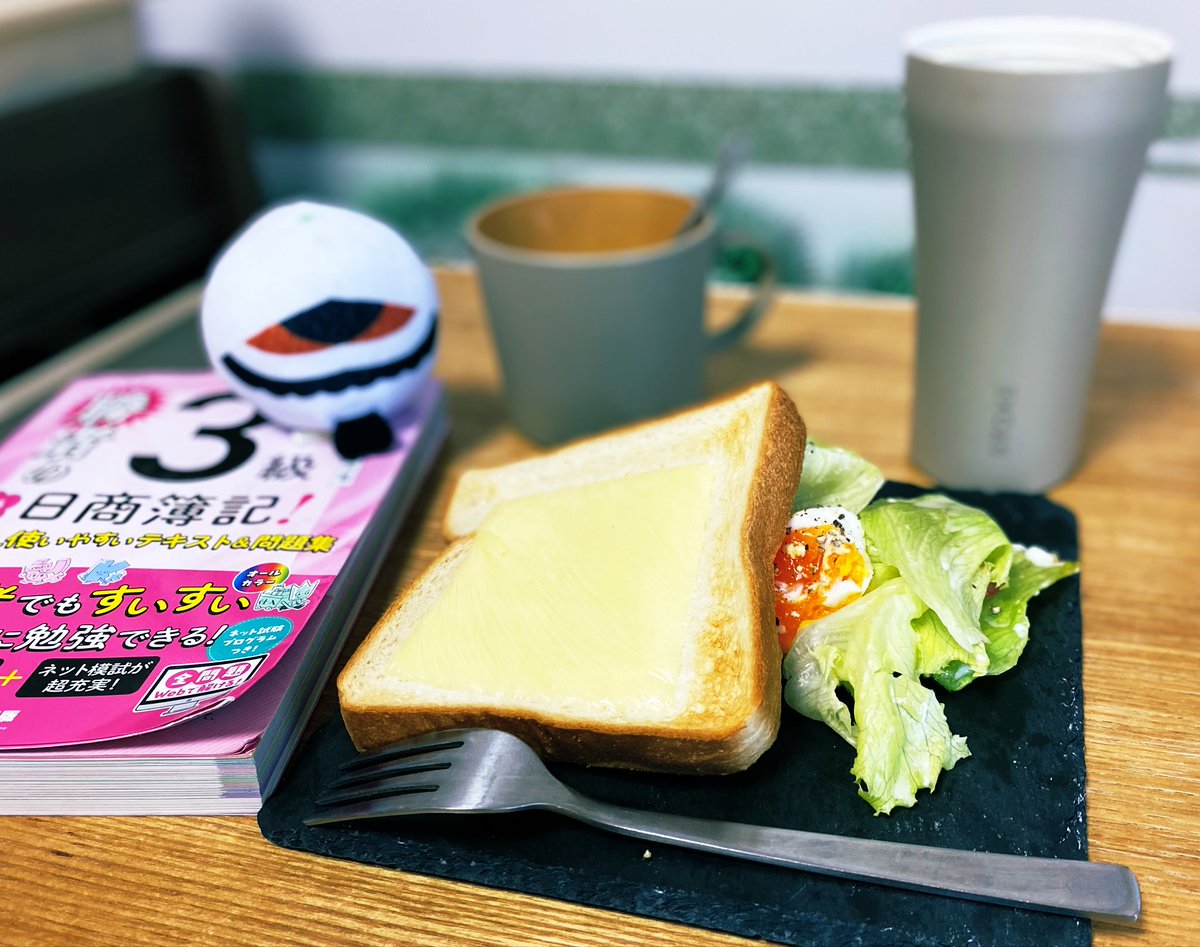 朝食をとりながら、テキスト流し見頑張ります☕️
#簿記3級 
#勉強記録 
#朝食