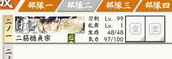 ふははは！カンスト！