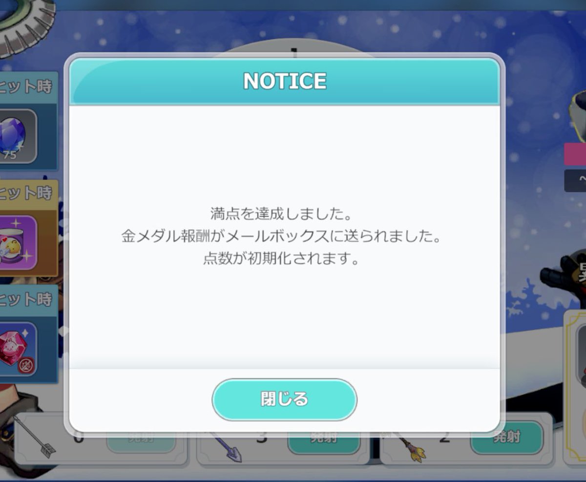 ChardonnaySu's tweet photo. 昨日はデイリーをすべて消化できず😭
でも期限付きのものは全部やれたはず？
シューターは数日前に終わってましたー！運がよいです✨
#シールM #シルノス https://t.co/m3XWR1mcpv
