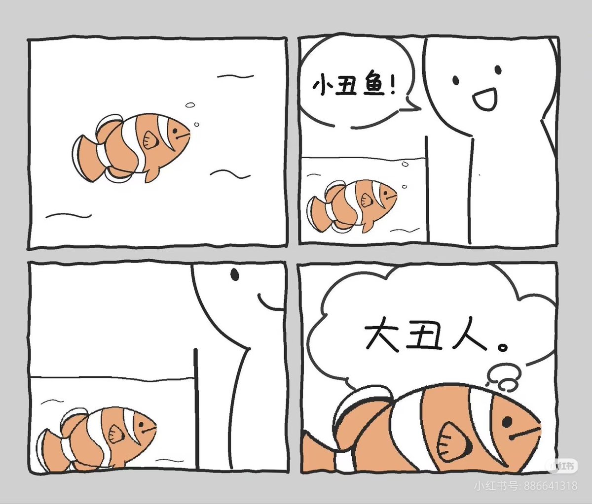 超絕最可愛 Rain 💙🧬 (@amecandy_x) on Twitter photo 