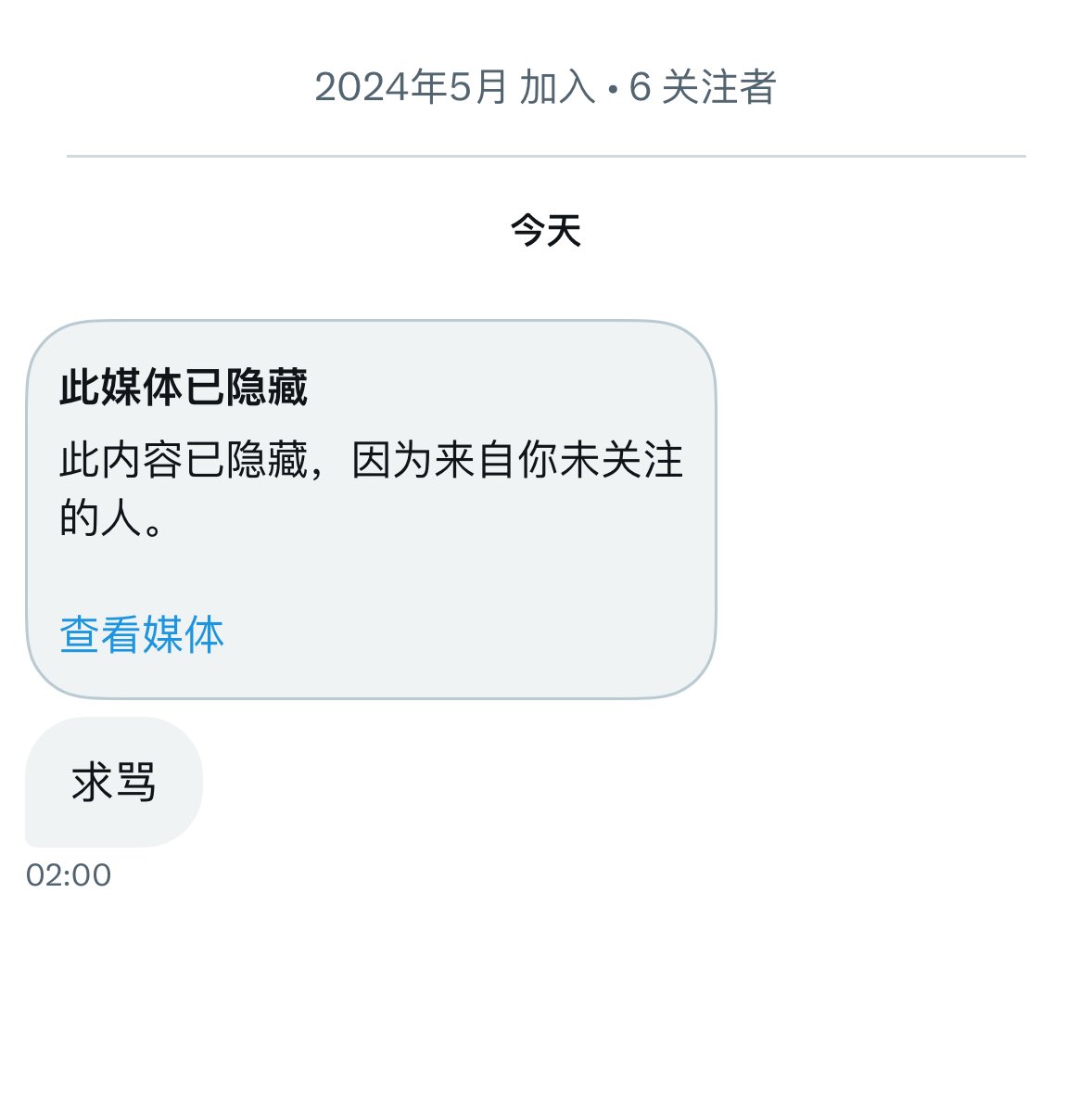谁敢点开看？。没有义务奖励