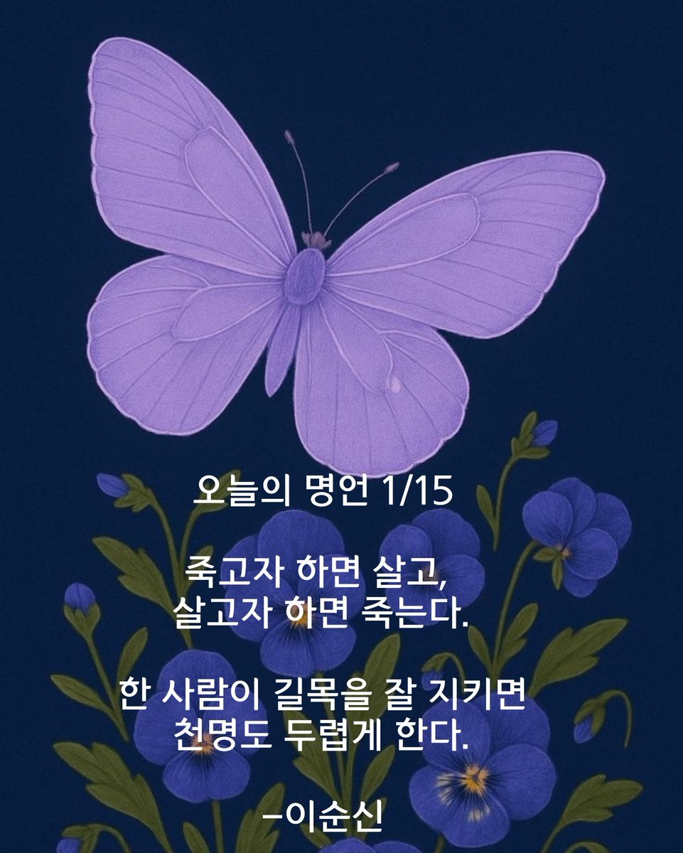 🍀

오늘의 명언 1/15