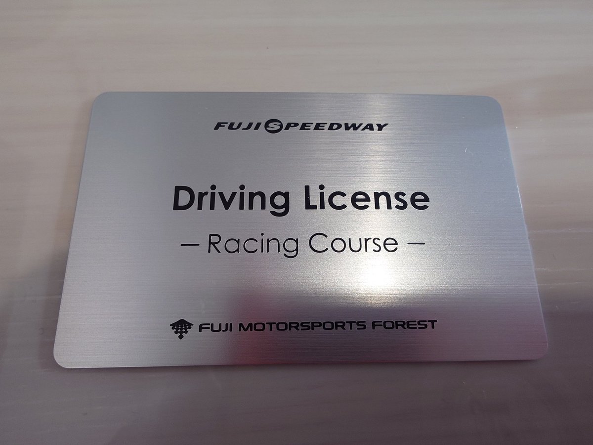7PoCCFqGp9nHGvQ's tweet image. 新しいの届いた😎

#富士スピードウェイ
#ライセンス
#License