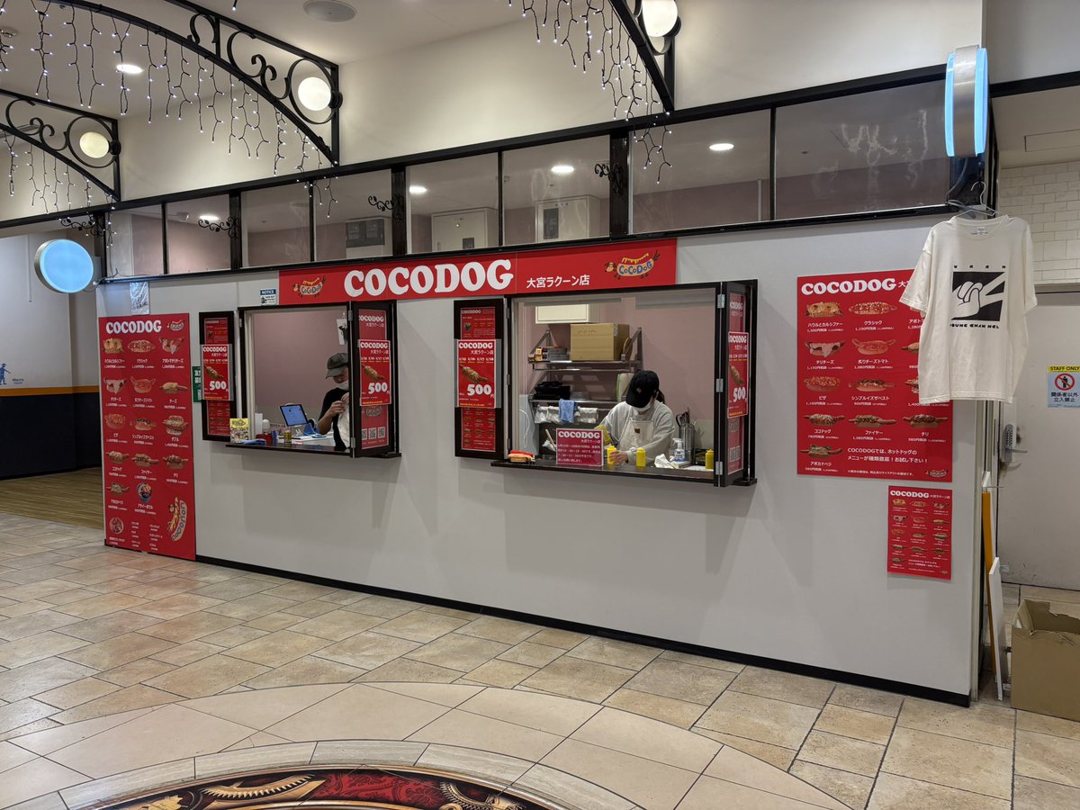 さいたま様　⭐️専用⭐️ COCODOG【微公式】 (@lingmutamo91725) / Posts / X