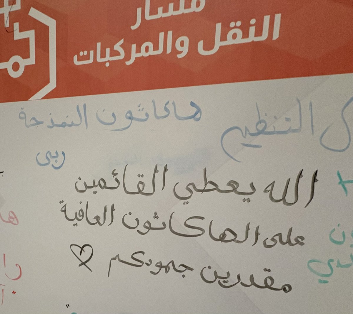 wivii0's tweet photo. الحمدلله، افضل هاكثون خضته بالجامعة تجربة مليانة حماس وشغل متواصل شكرًا لكل الأقسام والدايركتورز، ومبسوطة وفخورة بالعمل مع فريق رائع تعلمت كثير واستمتعت بكل لحظة من هذي التجربة✨🙏🏻.
#هاكاثون_النمذجة || #protothon2026 https://t.co/AIdiNZ7jdL