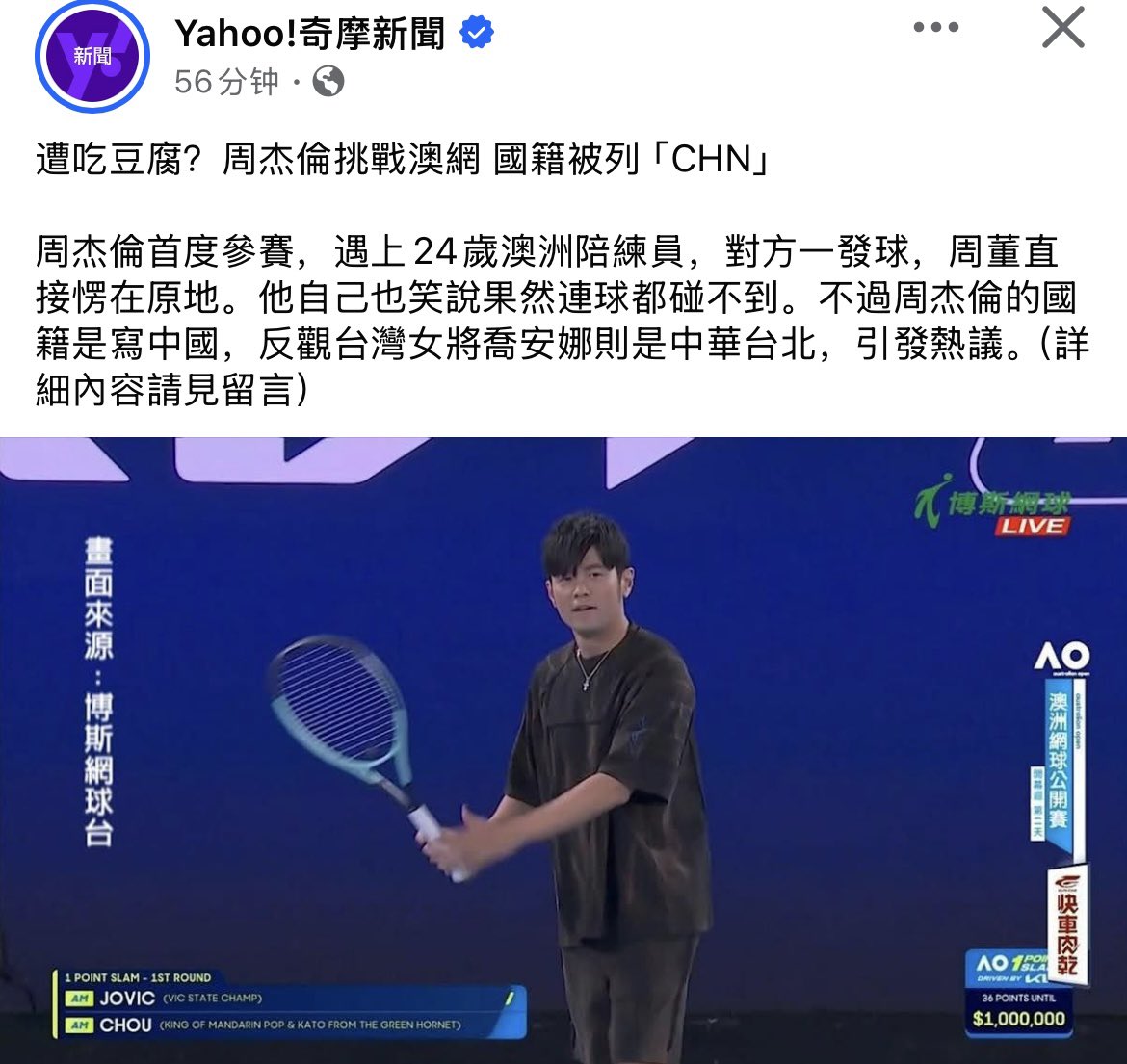 反贼们

会抵制周杰伦吗？

我看看反贼的反应

会不会再去领事馆站街抗议

这不比垃圾人石平去台湾更有影响力

哈哈哈