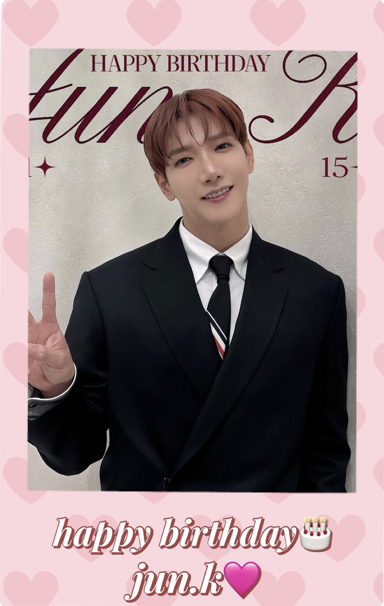 Happy birthday JUN.K🩷

いつもメンバーへの優しさ溢れる素敵なお兄さん(*ˊ˘ˋ*)｡♪:*°
今年もたくさん素敵な歌声を聴けるのを楽しみにしてます🥰
JUN.Kにとって幸せな年になりますように✩.*˚

#HAPPY_JUN_K_DAY
#Dear_my_muse_JUN_K