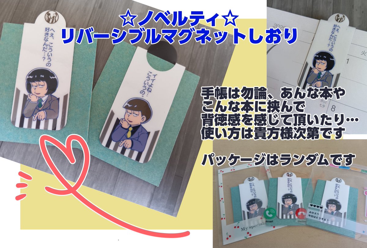 村人（5月あつコレafter名ばかり主催） tweet media