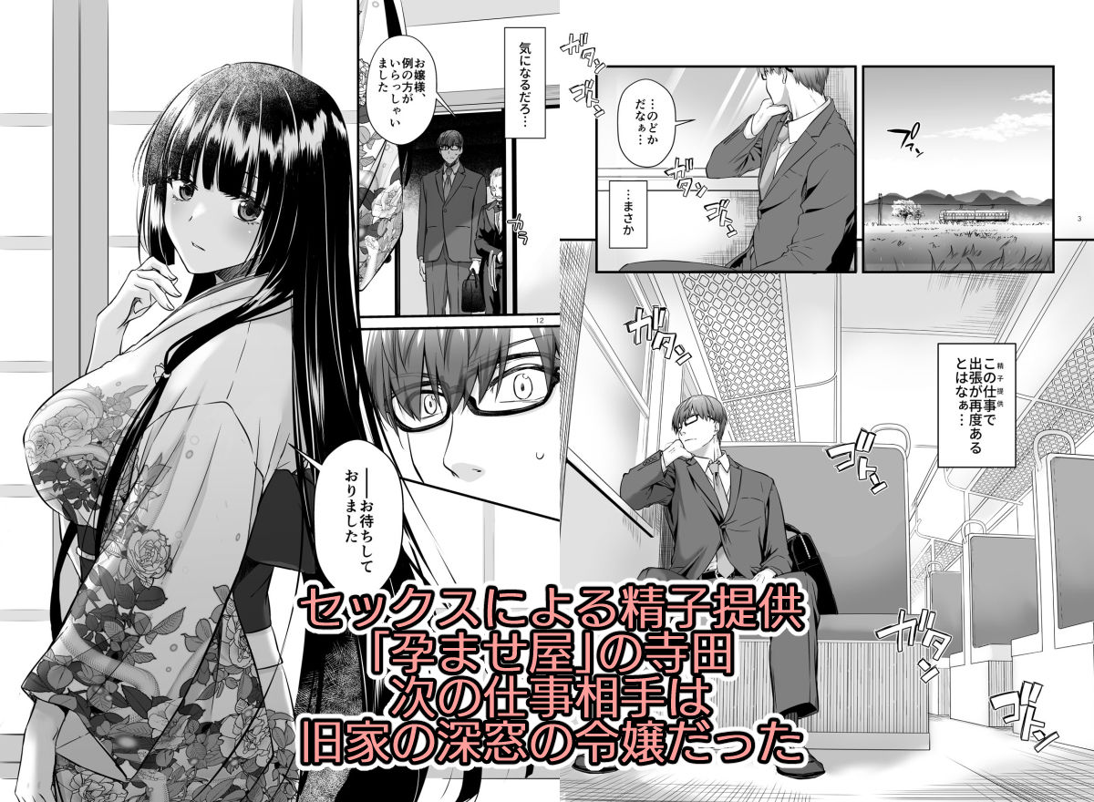 【10%OFF】 孕ませ屋4
#ad
https://t.co/CUG10V9WRG 