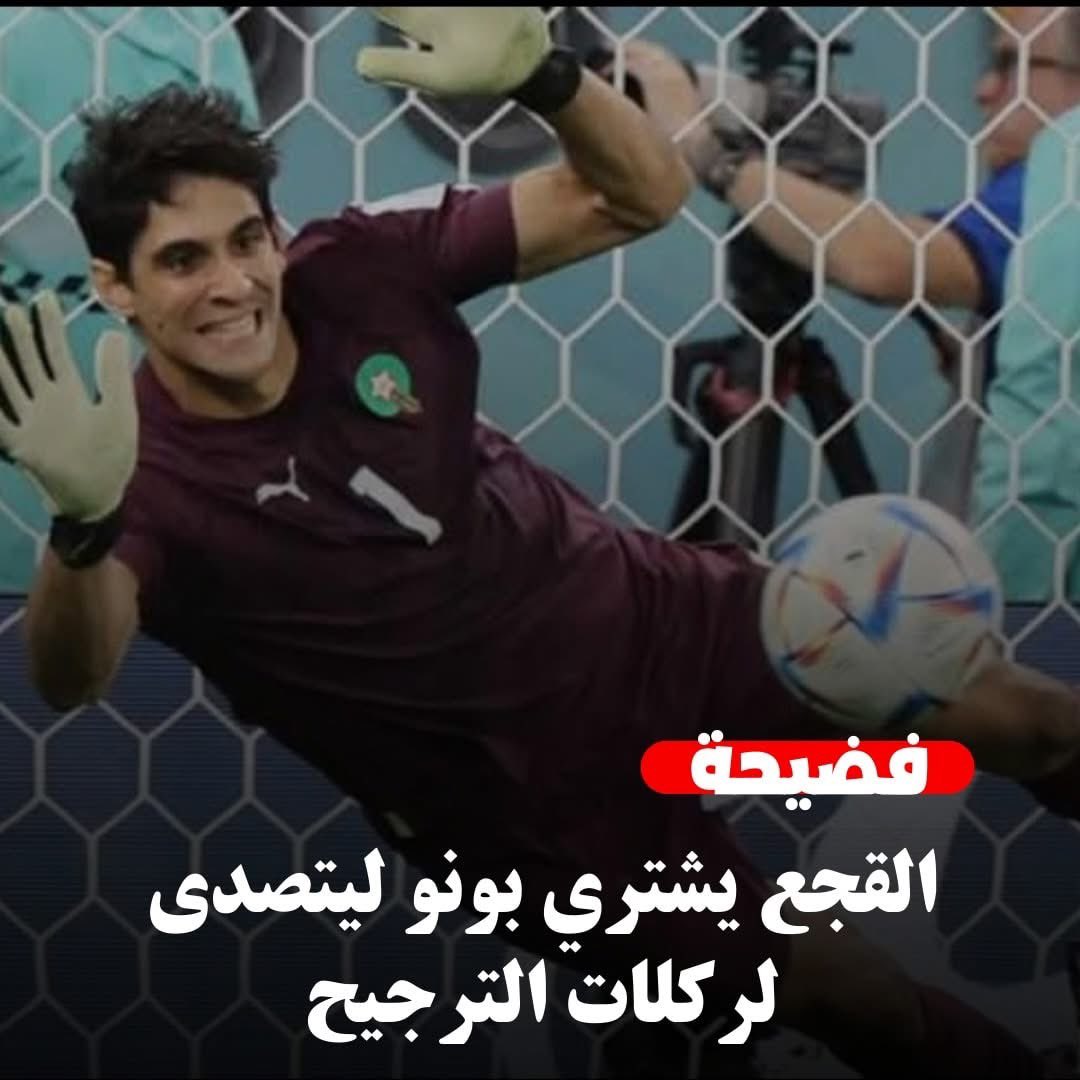 Rachidmaroc90's tweet image. عاجل