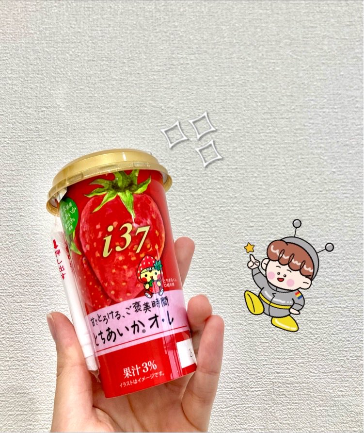 おはヨシ〜！ᕦ(òᴗóˇ)ᕤ 今の新潟の天気☁️曇 毎月15日は #いちごの