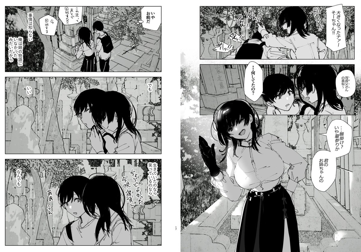 【99%OFF】 ものがたりのように
#ad
https://t.co/v38mDwTxk3 