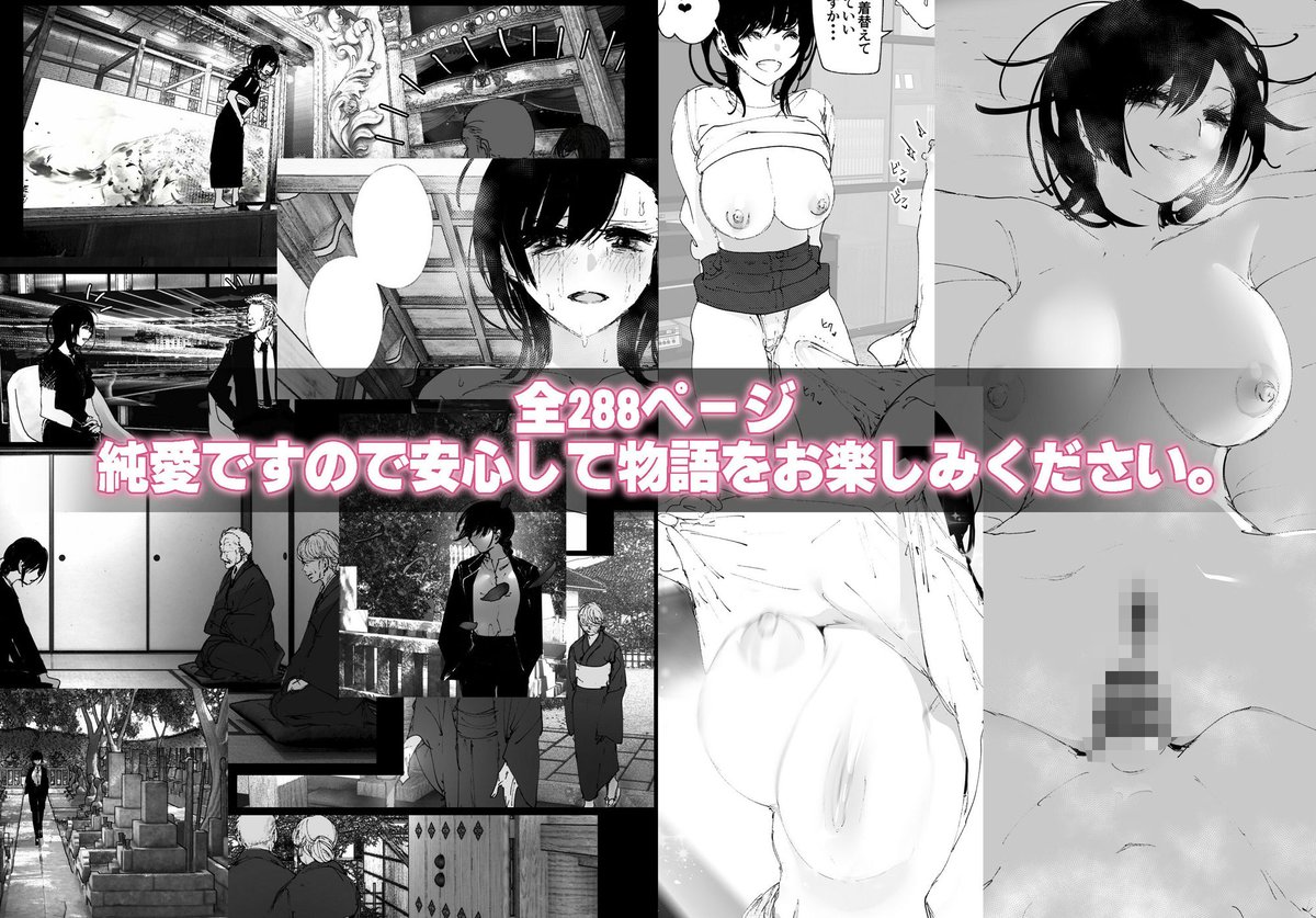 【99%OFF】 ものがたりのように
#ad
https://t.co/v38mDwTxk3 