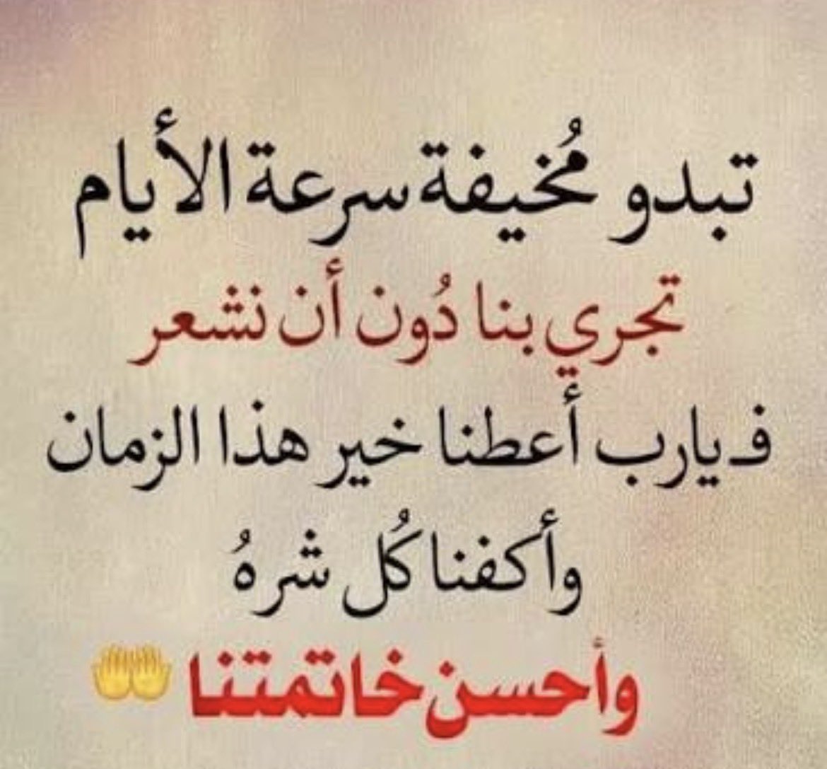 Dmd2010Waleed's tweet photo. https://t.co/5QZr8bUzH5