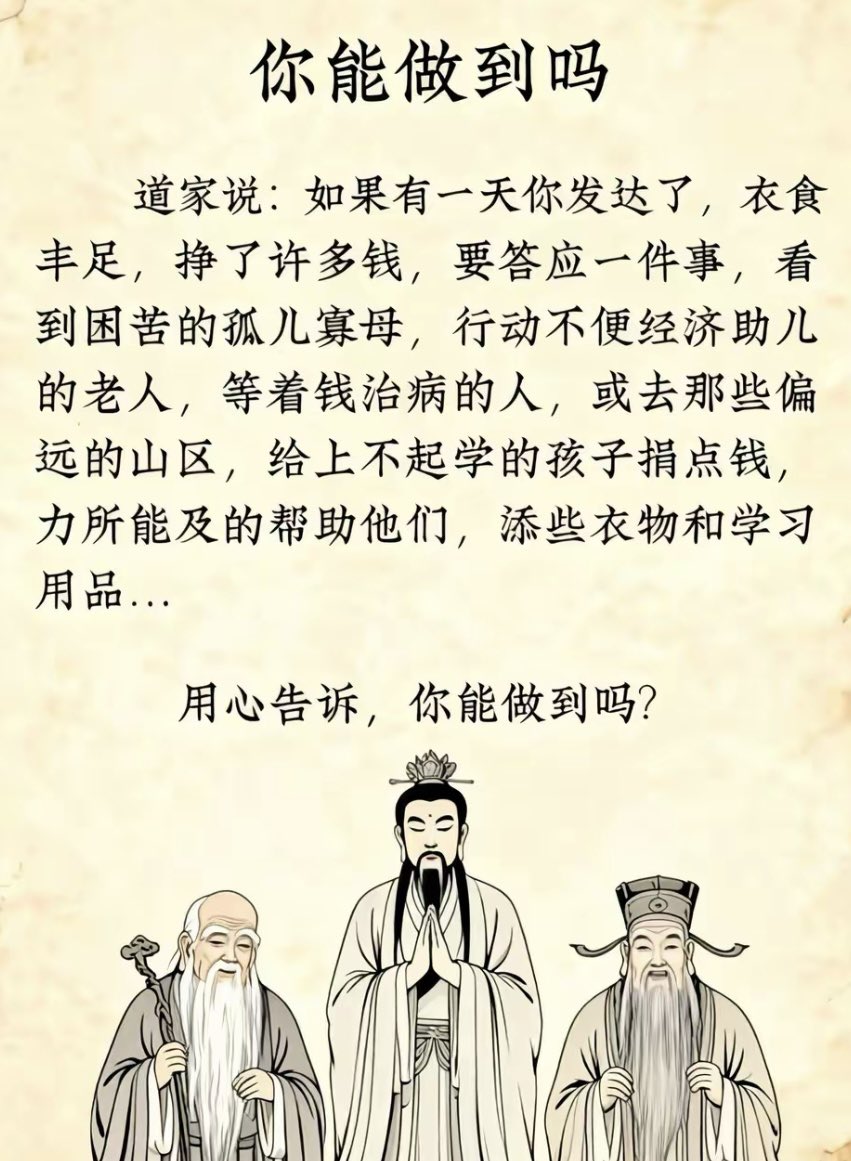 低等生物 tweet media