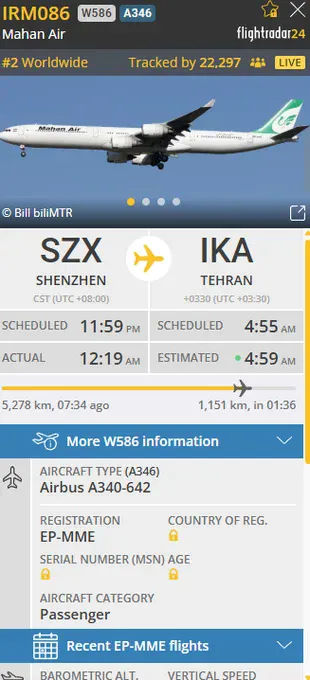 MarioNawfal's tweet image. 🇮🇷 Why is China flying 2 planes into Iran while the airspace is closed?

Mahan Air flights from Guangzhou and Shenzhen heading to Tehran as entire region clears airspace. 

What is China doing sending planes into a strike zone?