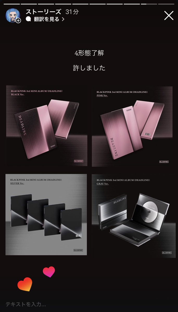 🔆 (@eien_spaceonly) on Twitter photo 