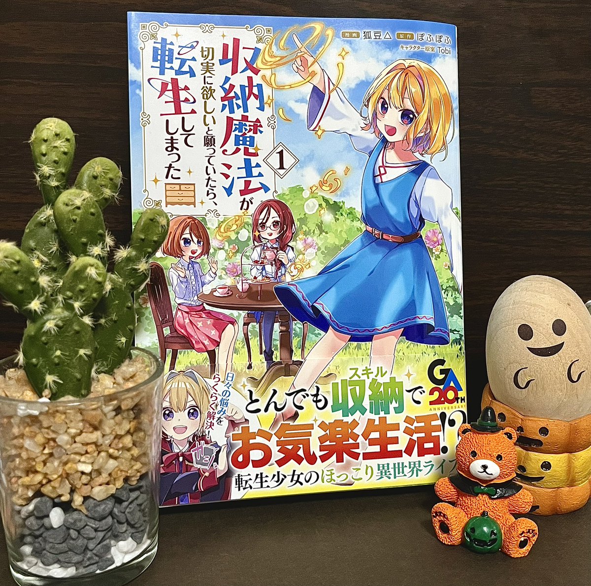 まめページ ECU Flash for 2007-2008 Kawasaki ZX6R FM0070