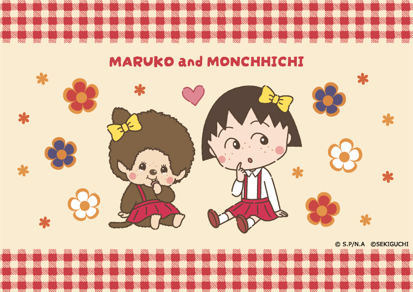 tweet_maruko's tweet photo. 📢「ちびまる子ちゃん」と「モンチッチ」のコラボレーションが決定✨

まるちゃんと同級⽣...！？���揃いの洋服を着こなすモンチッチが登場です。また、まる⼦以外のクラスメイトたちも、それぞれの特徴的なスタイルやポーズでモンチッチとコラボレーション💕

🔔POP UP SHOP情報
期間：2026年1⽉23��(⾦)〜29⽇(⽊)
時間：10:00〜20:30（最終⽇のみ〜18:00）
会場：東京駅⼀番街 東京キャラクターストリート地下1階いちばんプラザ

🔔グリーティングイベント情報
2⽉20⽇(⾦)より、ちびまる⼦ちゃんランドにてモンチッチとまる⼦のグリーティングイベントを実施予定です。

▼詳細はこちら
https://t.co/QReVzuzmcl