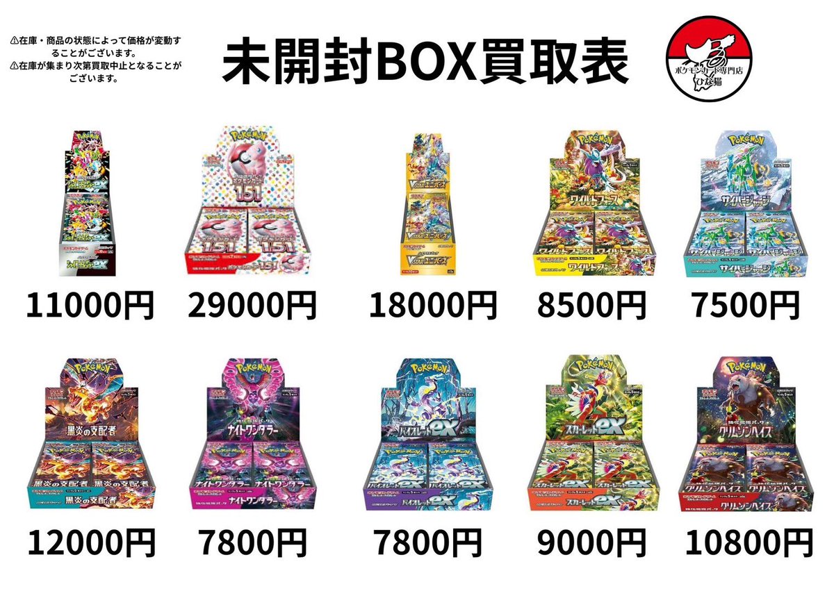 おはようございます🍀 本日もよろしくお願いいたします😳 箱のお値段