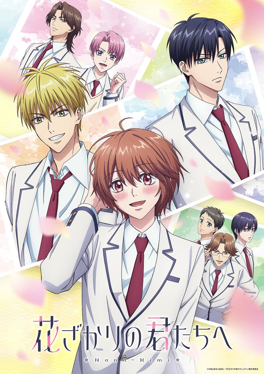 ❀˖°⌖.꙳˖ TVアニメ「 #花ざかりの君たちへ 」 BD/DVD BOX vol.1 5/13