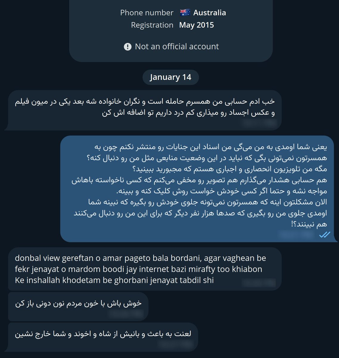 <a href="/_ruronin/">رورُنین</a> خیلی ممنون. به دیدن این صحنه‌ها مثل کارمندان پزشکی قانونی عادت کردم بعد از این همه سال. باعث پژمردگی و اضطراب و... این عوارض میشن ولی موقع دیدنشون حالم بد نمیشه.
 چیزی که هنوز بهش عادت نکردم و خیلی مستقیم روی روانم اثر می‌گذاره مواجه شدن با این چیزهاست.